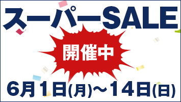 イベントバナー