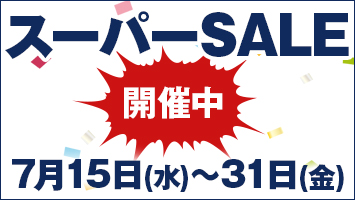 イベントバナー